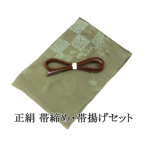 帯締め 帯揚げ 正絹 帯締め帯揚げセット 丸組 レディース 2点 セット 正絹セット 新品 着物 o...