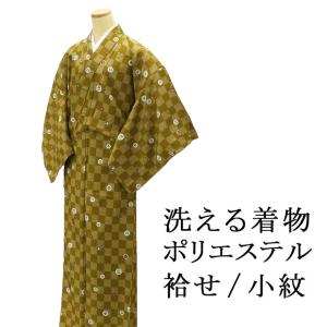 紬 生地 木綿 布 長さ50cm単位 和柄 綿100 着物 反物 袴 訪問着 半纏