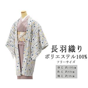 袋帯 辻村寿三郎 ジュサブロー 源氏香模様 リサイクル 中古 パーティー 