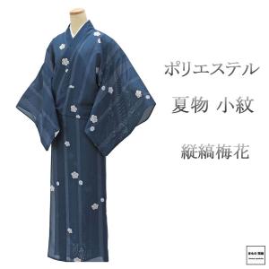 小紋 京友禅 紋意匠 正絹 反物 小紋 京友禅 更紗 全体柄 正絹 反物