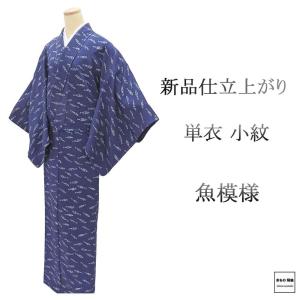 半額 50％OFF SALE 訪問着 正絹 染色作家 斉藤三才作 リサイクル 着物