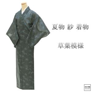夏物 江戸小紋 新品 仕立上がり 正絹 草花 五泉駒絽 身丈172cm 裄丈