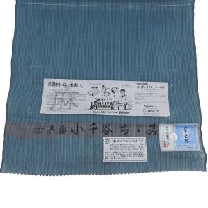 小千谷縮 夏物 夏着物 本麻 反物 小千谷ちぢ...の詳細画像1