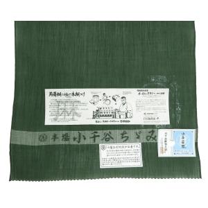 小千谷ちぢみ 夏物 小千谷縮 反物 麻 本麻 ...の詳細画像1