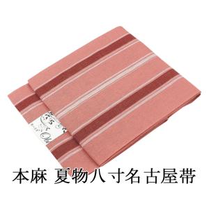 平和屋着物＊夏物　絽綴れ　八寸名古屋帯　よろけ縞　正絹　逸品　DABC8528cm 平和屋着物＊夏物 絽綴れ 八寸名古屋帯 よろけ縞 正絹 逸品 DAAX5897cm