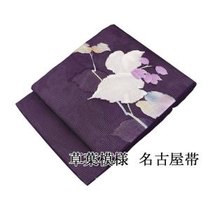 夏帯 名古屋帯 正絹 仕立て上がり 草花 紗 九寸 紗名古屋帯 リサイクル 中古 カジュアル 着物 夏 夏用 夏物 y0388