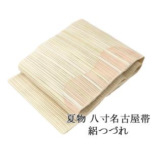 夏帯 名古屋帯 絽綴れ 正絹 新品 仕立て上がり アイボリー 横段 幾何学 夏八寸帯 八寸 夏用 夏物 絽つづれ y2928 夏帯 名古屋帯 絽綴れ 正絹 新品 仕立て上がり アイボリー 横段 幾何学