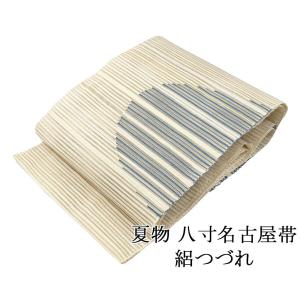 袋帯　辻ケ花 (新品未使用) 袋帯 未使用 正絹 辻が花 礼装用 フォーマル 未着用 美品 新古品