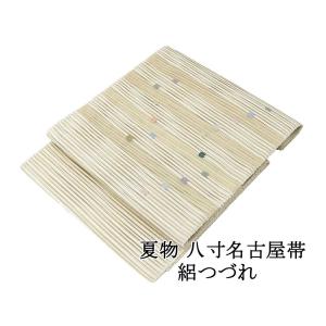 夏帯 絽綴れ 八寸名古屋帯 開き仕立て 正絹 金銀糸 横段 美品 イ6827 夏物 八寸名古屋帯 絽 絽刺し 絽綴れ 正絹 お太鼓柄 刺繍 金糸 送料