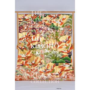 【The KIMONO Collection】振袖「万幕に金雲鶴」（未仕立て）送料込み [商品番号40]