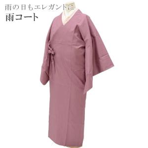 反物 シースルーコート すかし織 灰水色×淡くすみピンク ぼかし 11395