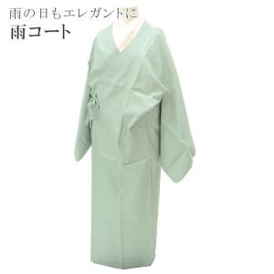反物 シースルーコート すかし織 灰水色×淡くすみピンク ぼかし 11395