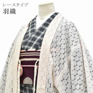 羽織 着物 レース ニコアンティーク ブラックの幾何学レース ジャ