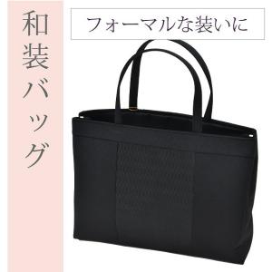 岡重 OKAJIMA ハンドバッグ 大きめサイズ トートバッグ ファスナー