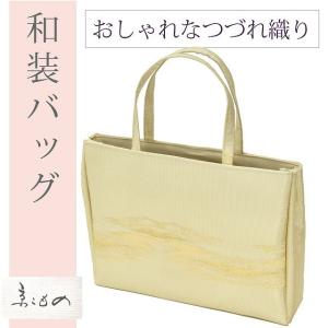 和装バッグ 着物バッグ 綴織 つづれ織 京こもの シルバー : KIMONO梅 