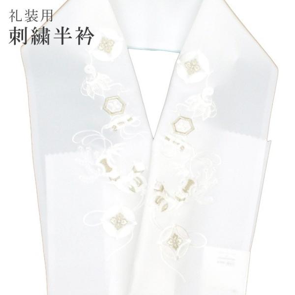 半襟 刺繍 振袖用 半衿 成人式 刺繍半衿 和装小物 結婚式 器物 白 銀 sin6310-kboa...