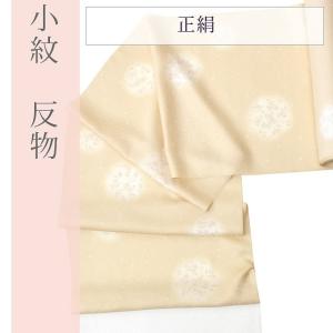 小紋 正絹 反物 未仕立て 着尺 ベージュ 花 桜 地紋入り 羽織にも spo6616-ouma130｜kimono-umechiyo