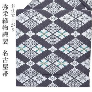 名古屋帯 正絹 塩瀬 染帯 鷲尾染工 京染 伊と幸 仕立て代込 : KIMONO梅