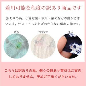 有松絞り 絞り 浴衣 ゆかた 特選 高級 反物...の詳細画像4