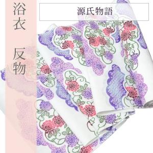 平和屋着物∴夏物　浴衣　反物　着尺　KENZO　高田賢三　魚　綿　逸品　未使用　DABA7081zzz 平和屋着物∴夏物 浴衣 反物 着尺 KENZO 高田賢三 魚 綿 逸品 未使用