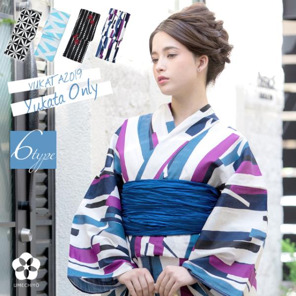 浴衣 レディース 単品 20代 30代 40代 古典柄 大人 ゆかた 女性 かっこいい クール シャ...