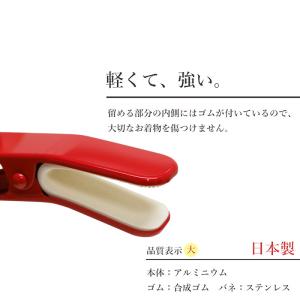 着付け小物 クリップ 着物クリップ 衿止めクリ...の詳細画像4