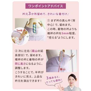 着物クリップ 大 3本セット 衿止めクリップ ...の詳細画像2