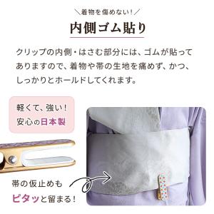 着物クリップ 大 3本セット 衿止めクリップ ...の詳細画像3