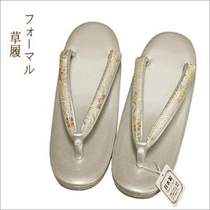 草履 レディース 礼装　フリーサイズ　シルバー系　日本製　卒業式　入学式｜kimono-waku