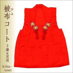 七五三　女の子　３歳　着物と被布　雛祭り KYOETSU 七五三 着物 3歳 女の子 ひな祭り 【豪華9点フルセット