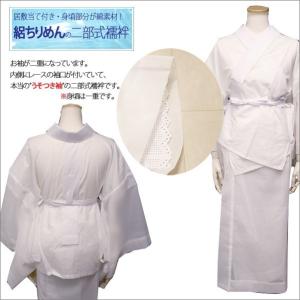 長襦袢 洗える 襦袢 洗える長襦袢 袖無双 冬用 半襟付き 白半衿付き M