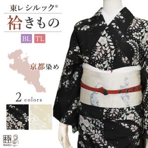 洗える着物] 創世舎 袷 モダン小紋 東レ シルック きもの 鳥獣戯画