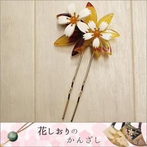 花しおり  かんざし(簪)　べっこう風の台に白系の桜柄  可動式の飾り  5850-1｜kimono-waku