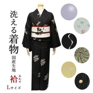 SOUBIEN（創美苑） 浴衣 レディース 2点セット 美少女戦士
