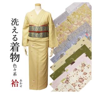 H458☆送料込み❣️小紋 着物 5枚 まとめ売り❣️ 着物通販店 枠 -