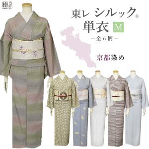 【新柄入荷】洗える着物 着物 東レシルック 単衣 仕立て上がり 小紋 Mサイズ 小紋 茶道 日舞 お稽古きもの 居敷当て 付き！｜kimono-waku