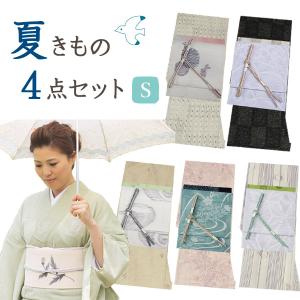 洗える着物セット 夏着物セット 洗える着物 絽 紗 Sサイズ