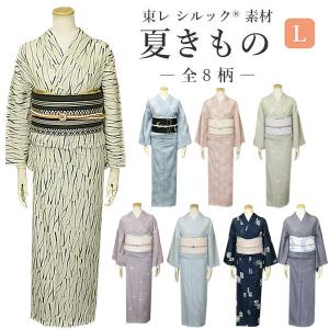 洗える着物 東レシルック 夏着物 絽 Lサイズ 国産生地