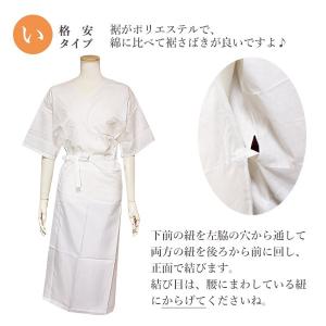 和装下着 ワンピース 着物下着 日本製 着物ス...の詳細画像1