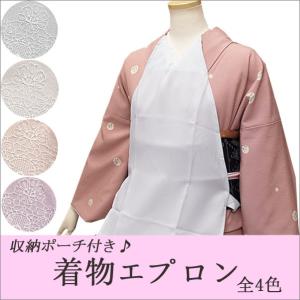 着物 エプロン 着物エプロン 和装用エプロン 着物用エプロン