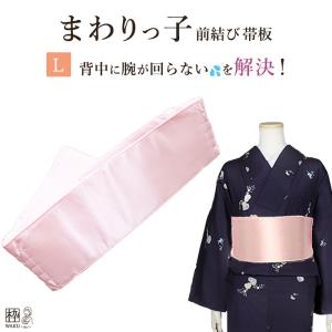 木製撞木（帯掛け・反物掛け）90cm 黒塗 : SUZUKIMOKOJO - 通販