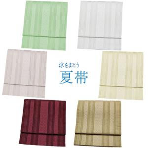 夏帯 日本製 紗献上 名古屋帯 夏用  八寸 夏名古屋帯