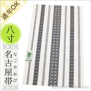 名古屋帯 八寸名古屋帯 献上柄 ポリエステル  日本製