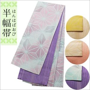 半幅帯　ポリエステル　麻の葉柄　全４色　半巾帯　細帯　夏向き　紗の帯風　浴衣可｜kimono-waku