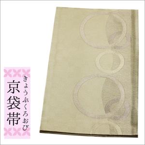 名古屋帯 (京袋帯）新品 仕立て上り ポリエステル アイボリー地に市松に丸柄｜kimono-waku