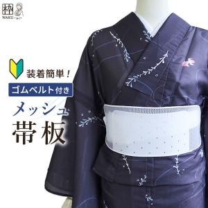 ２部式着物　❤まリめっこ様確認用❤ 楽天市場】着物用 二部式雨コート 和服 和装レインコート 《おと