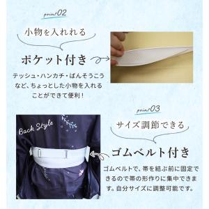 帯板 メッシュ 前板 浴衣 ゴムベルト付き 夏...の詳細画像2