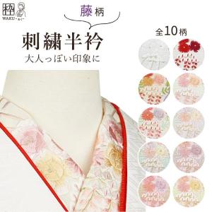 洗える半襟　シルドール大柄刺繍衿　桜　菊 7798614501_3_1024x1024.jpg?v=