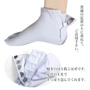 足袋カバー こはぜ 撥水加工 こはぜ付 文楽 ...の詳細画像2
