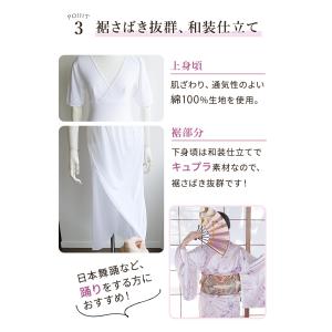和装下着 ワンピース 着物 下着 和装Vネック...の詳細画像3
